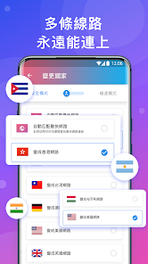 快连下载电脑版官网android下载效果预览图