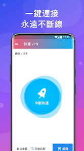 快连下载电脑版官网android下载效果预览图